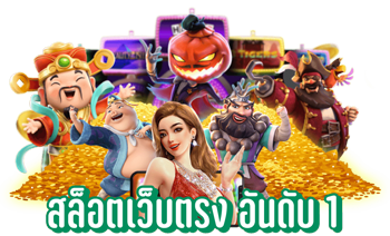 ureka88 รวมเกมมันส์ครบวงจร ระบบทันสมัย เล่นได้ทุกแพลตฟอร์ม